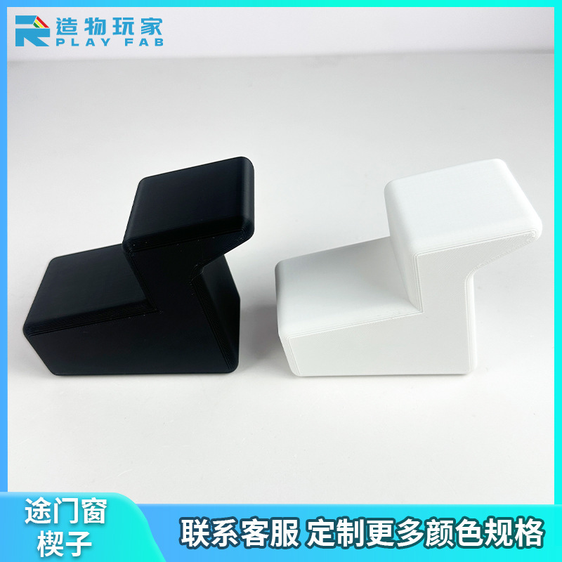 跨境3d打印Door and window wedges实心款阳台门挡多用途门窗楔子|undefined