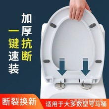 马桶盖家用厕所马桶圈UV加厚配件垫圈燃O型坐坐便器盖板老式无