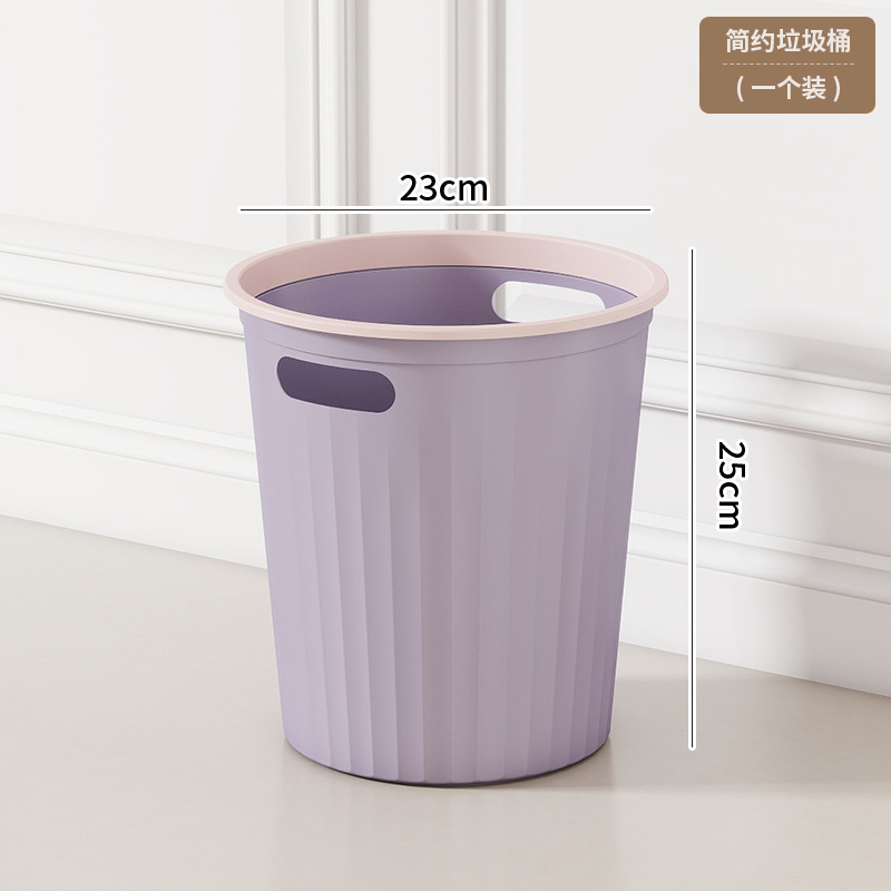 ゴミ箱プラスチック家庭用リビングルーム寝室キッチンオフィスホテルトイレレストラン寮厚いゴミかご|undefined