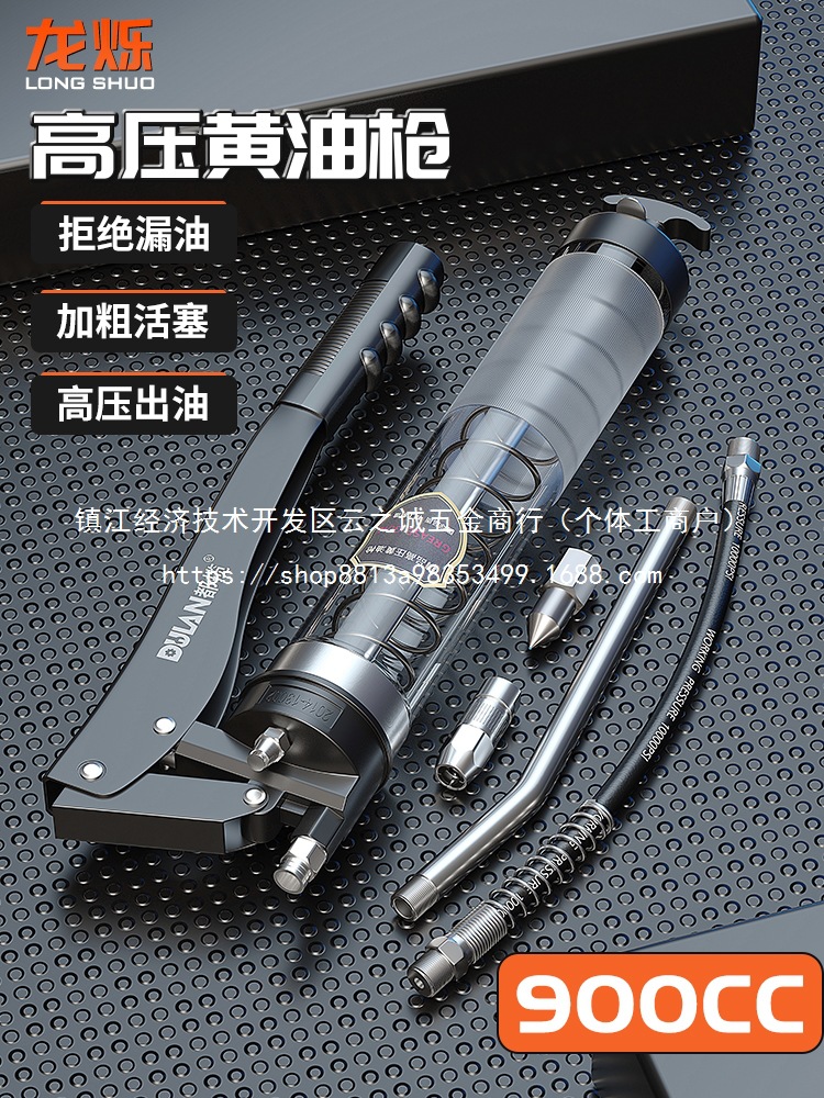 黄油枪手动高压单双压杆透明注油器挖机铲车打黄油新款小型黄批发