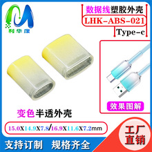 �¿�����u׃ɫ�⚤usb a���O���������� �O���^sr�� �������⚤