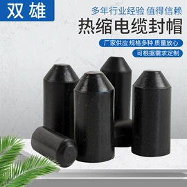 绝缘带;塑料包装材料;绝缘套管