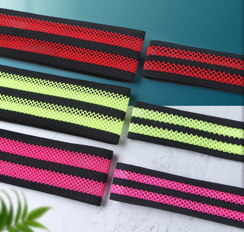 黑色中间网眼松紧带 白色蓝色大红色2.5cm4cm网状橡筋弹力织带