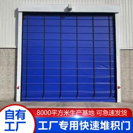 卷闸门;推拉门;平开门