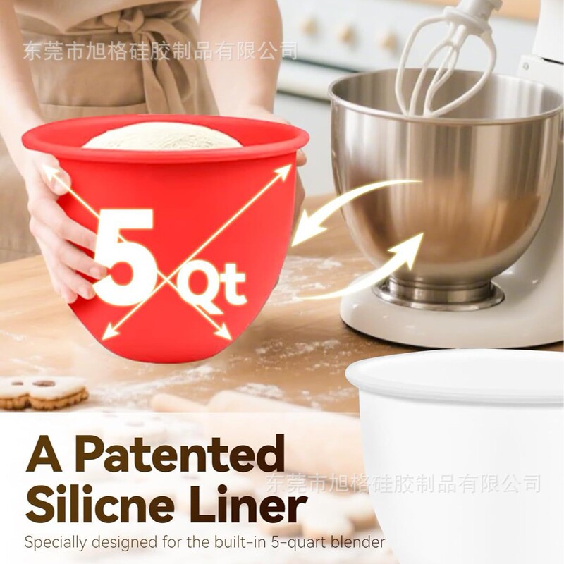 跨境硅胶内衬MixAid silicone Liners 5QT带盖搅拌器内衬发酵碗|undefined