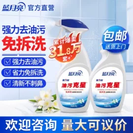 洗衣液;洗手液;马桶洁厕剂