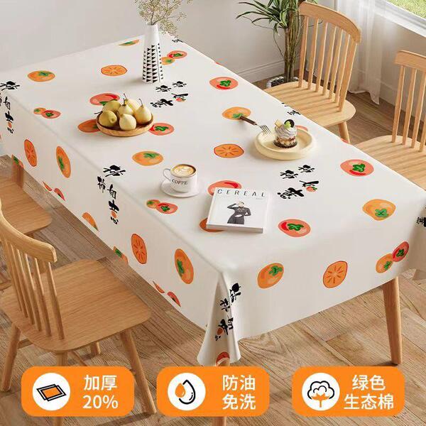 2024 new high luxury tablecloth waterproof oil-proof anti-hot wash-free PVC simple table cloth table cloth table cloth coffee table cloth
