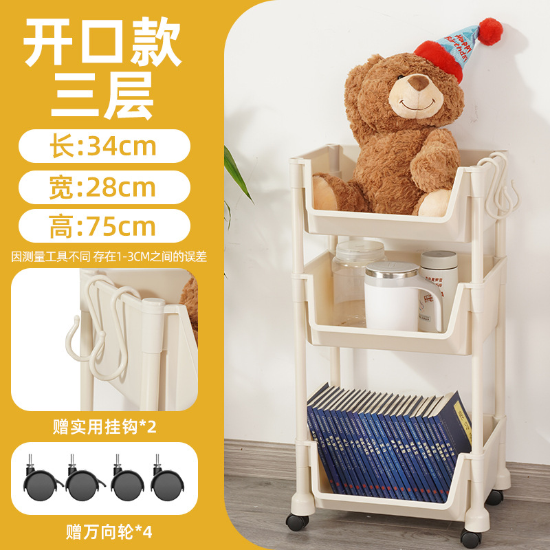 Estante de almacenamiento multicapa de plástico, cocina, escritorio de oficina, dormitorio, piso móvil, suministro directo de fábrica multicapa