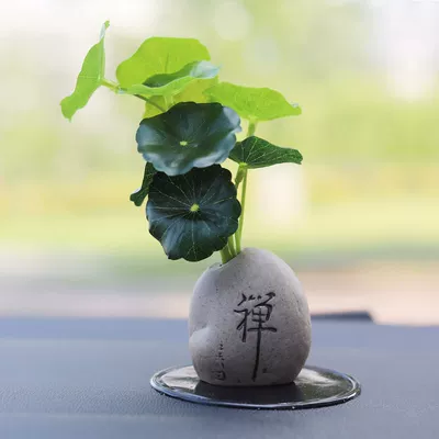Car ornaments Leaf Zen-Inspired Small Stone Ornaments, Car