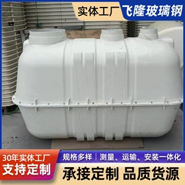 沉淀池;玻璃钢;交通安全标识