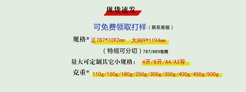 黑卡详情页面2 拷贝