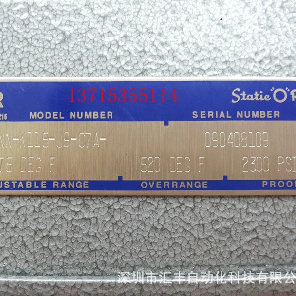 SOR索尔52NN-K116-N4-C1A-TT BH-009009-009 201NN-K115-U9-C7A