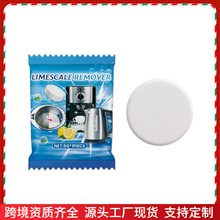 跨境JAKEHOE水垢清洁泡腾片清洁水壶咖啡机顽垢污渍水垢洁净片