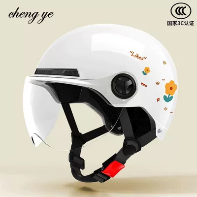 Motosiklet kaskı (dəbilqə), Electric Vehicle Helmet for Women, Suitable - white-transparent-short-lens-one-size