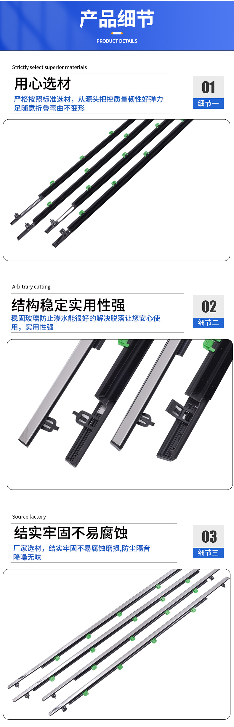Cross-Border Suitable for 07Crv Window Glass Rubber Outer Strip Sealing Strip Window Glass Outer Strip