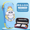 Cartoon three dimensional capacious waterproof pencil case for elementary school students for boys and girls with zipper, 3D