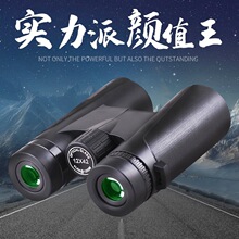 12x42���h�R����߱��pͲ�羳�pͲ�����^�B�脡�m���֙C΢��ҹҕ