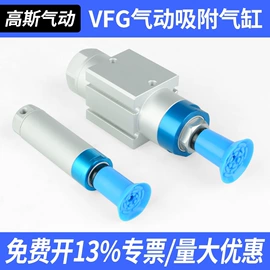 气缸;气动接头;气动控制元件