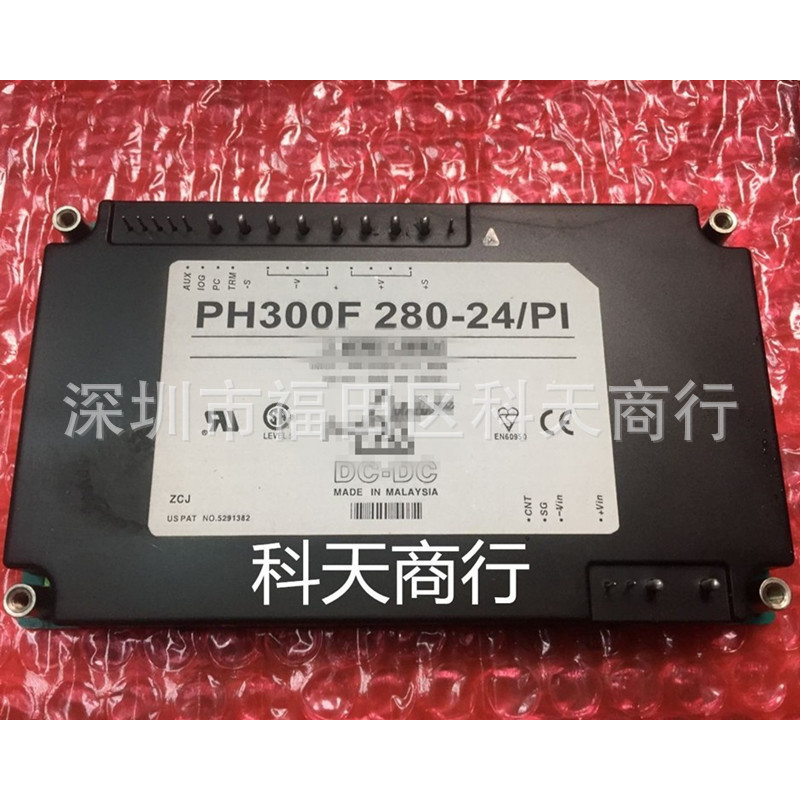 全新现货 PH300F280-24/PI PH300F280-24 电源模块 MODULE 可咨询