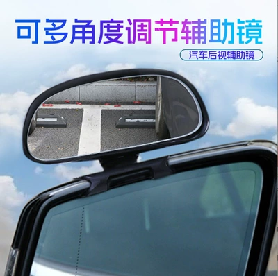 Cross-Border Car Rearview Mirror Modified with Large Field of View Reversing Auxiliary Coach Car Mirror Blind Spot Mirror Novice Driving Driving School Mirror