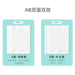 親牌袋裝加厚夾心三層壓邊雙面雙效化妝棉一次性卸妝棉片批發代發