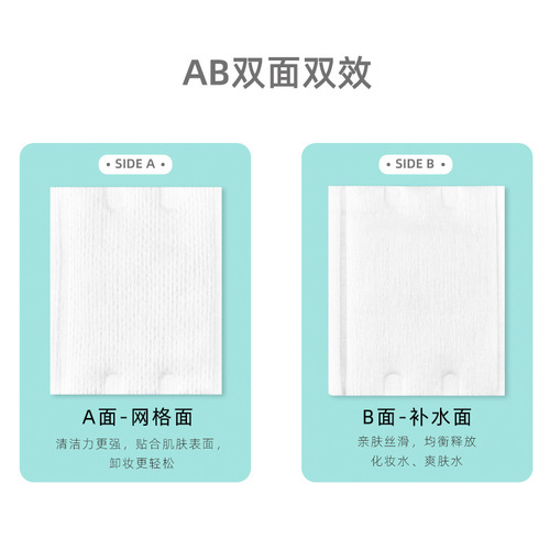 222 pieces thick three-layer sandwich pressure point double-sided water-saving makeup remover cotton pads factory wholesale