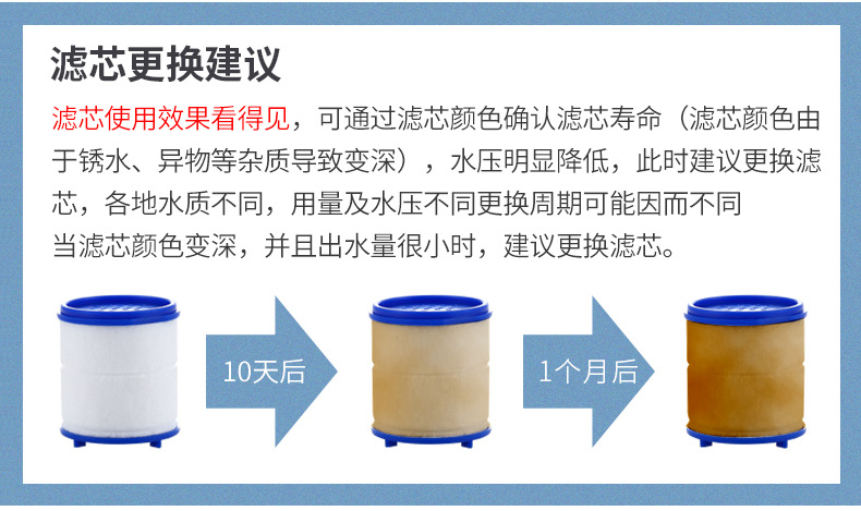 新8详情页-短款_07.png