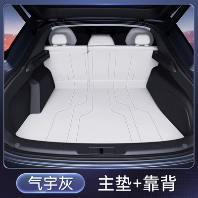 Trunk Mat Fully Surrounds 2025: Trunk Mat - qiyu-gray-trunk-main-cushion-backrest-cushion-dedicated-vehicle-coverage