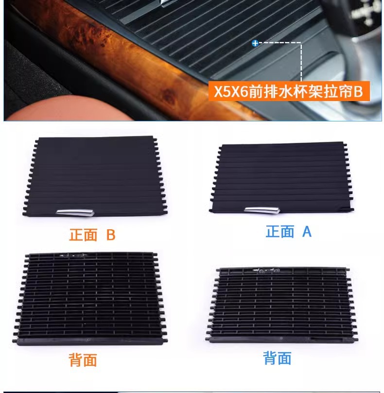 Suitable for Bmw X5 X6 Cup Holder Curtain Chain Plate Cigarette Lighter E70 Armrest Cover New Electroplated Trim Strip