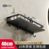 [Black] Widened upgraded model 40cm with 4 hooks