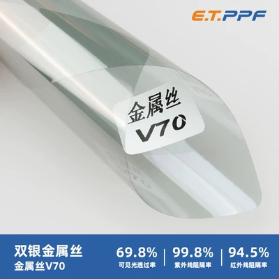 Heat Insulation 25 Car Glass – Automotive Film - transparent-wire-v70