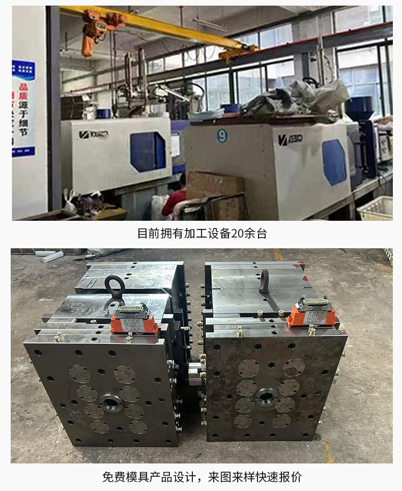 Injection Mold Abs Processing Parts for Electric Vehicles, Car Tail Lights, Left and Right Lights, Mold Injection Processing, Protective Bumpers