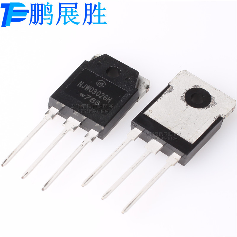 全新原装 NJW0302GH 直插TO-3P 音频功率三极管配对管 进口现货