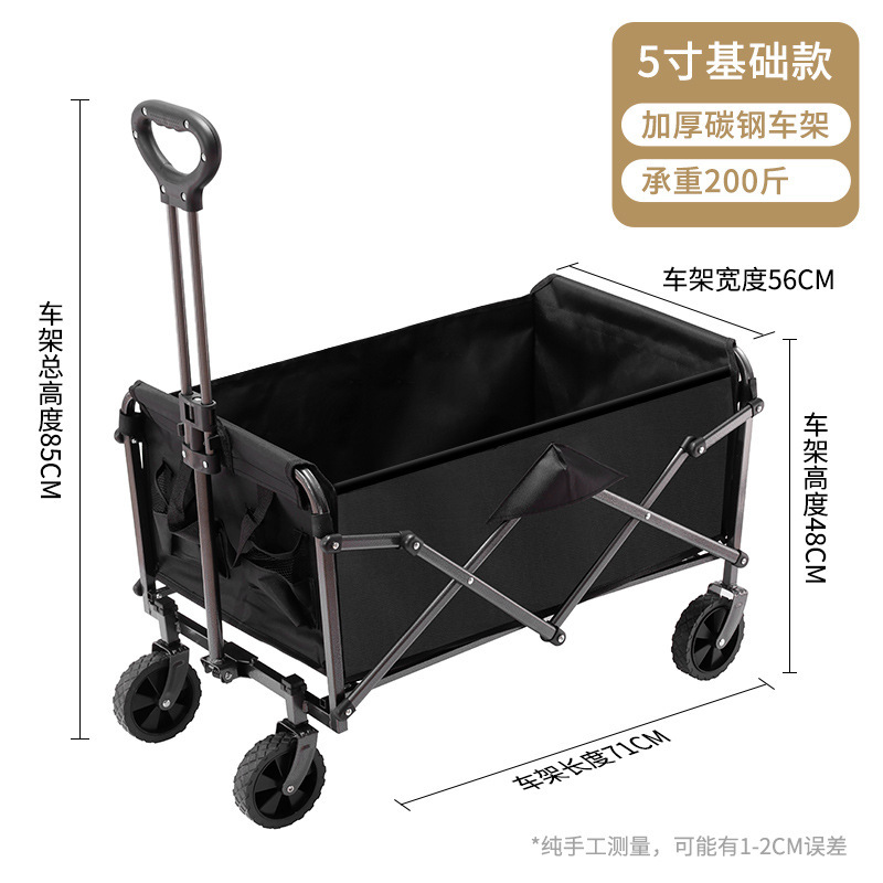 Carrito Plegable de Campamento de Metal con Mango Telescópico para Camping y Exteriores
