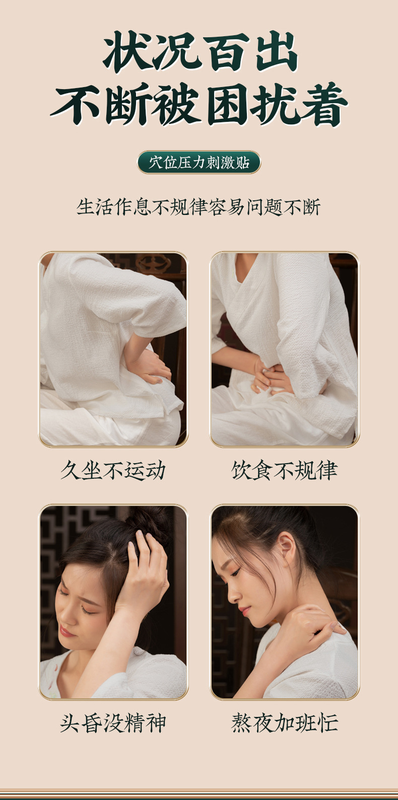 Qizhu Yunti Moxa Belly Patch Self-Heating Mugwort Navel Sticker 5 Patches per Box for Abdominal Warm Care key features