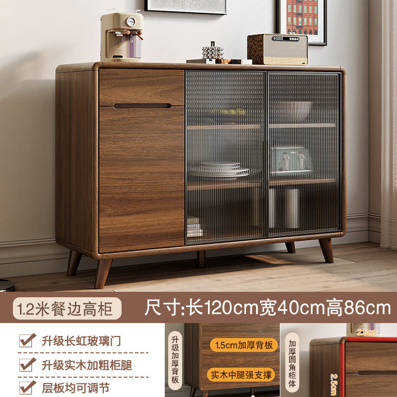 实木框餐边简约客厅酒靠墙一体茶水厨房碗储物纳|undefined