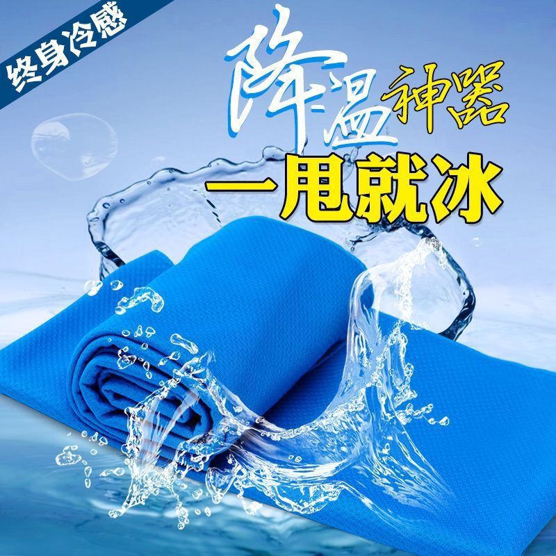 Sports towel, sweat-absorbing gym towel, quick-drying, cooling, and portable, designed for women, perfect for summer