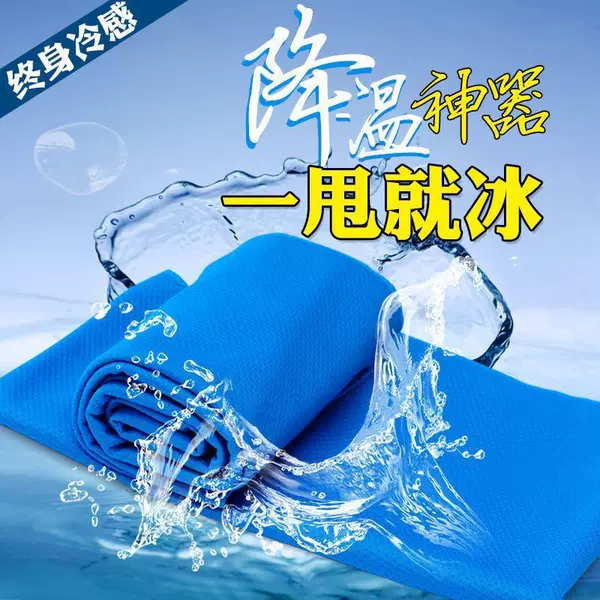 Sports towel, sweat-absorbing gym towel, quick-drying, cooling, and portable, designed for women, perfect for summer