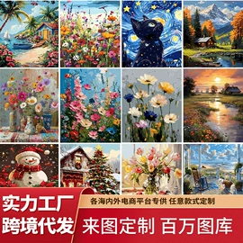 DIY/数字油画