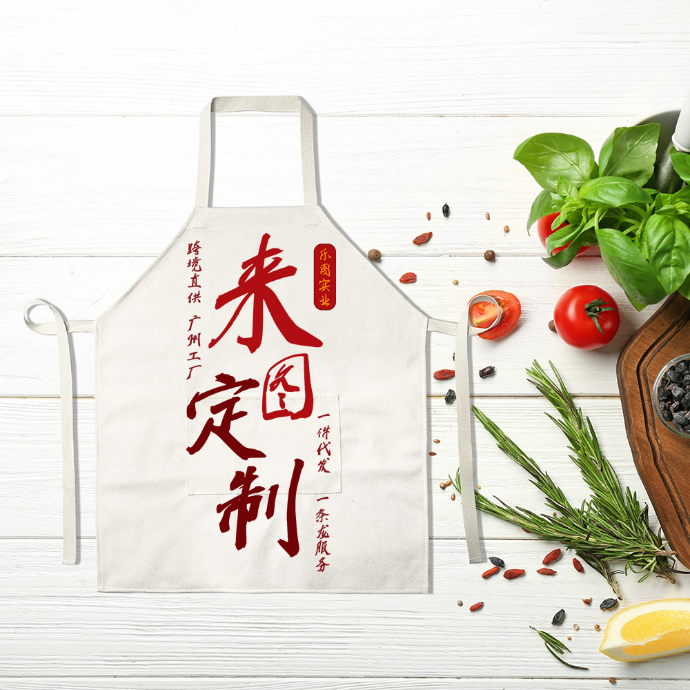 Delantal de bolsillo personalizable xqds0137a, delantal doméstico de algodón y lino de 300 g con lazo, para colgar del cuello, resistente a la suciedad.