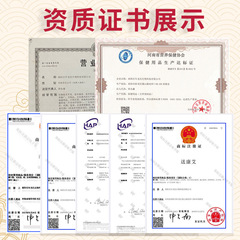 Nanjing Tongrentang kidney-tonifying patch, men’s Yang-strengthening and kidney-supporting patch, waist-protecting patch, moxibustion Cynomorium patch, manufacturer