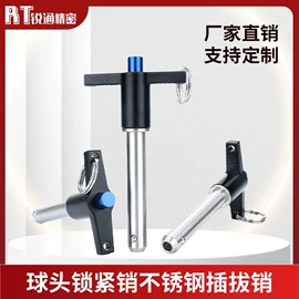 车身及附件;销及键;其他汽车改装