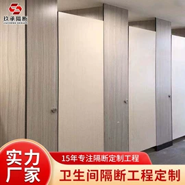 卫生间隔断;家具五金