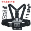 Set, 6 pieces