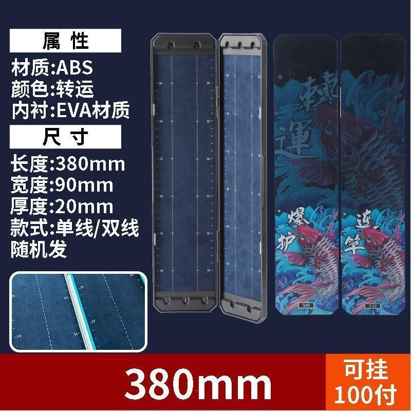 钓鱼子线盒竞技仕挂盒超薄线盒双层子线盒鱼钩收纳盒多功能野钓|undefined