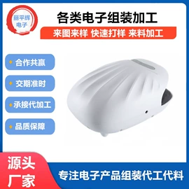 电子组装加工;SMT贴片