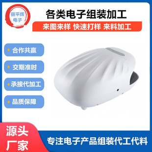 Factory workshop undertakes assembly processing electronic products incoming materials manual assembly processing massager