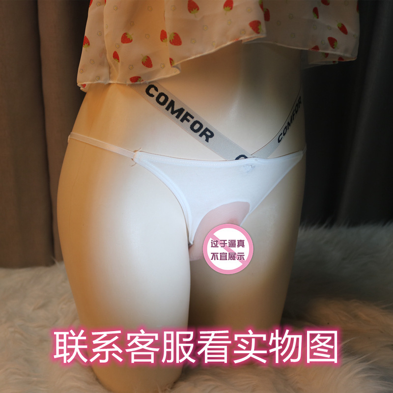 Transvestite-Specific Silicone Realistic Fake Vagina Soft 3D Stereo Sexy Tight-Fitting Hidden Jj Lower Body Tight Briefs for Men