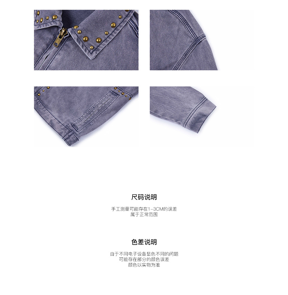 MADEEXTREME Rivet Washed Barn Jacket