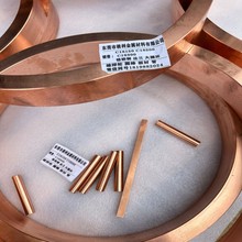 C18150鉻鋯銅  法蘭鉻鋯銅  大圓電極輪 焊輪C18150